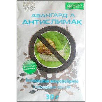 Инсектицид АнтиСлизень /30 г/ *Укравит*