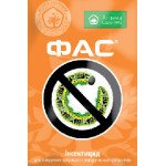 Інсектицид Фас /1 л/ *Укравіт*