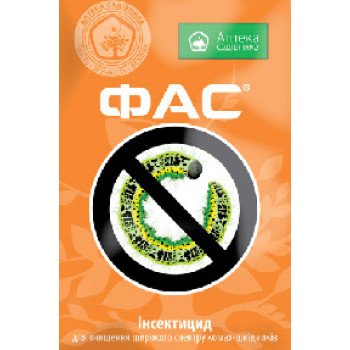 Інсектицид Фас /1 л/ *Укравіт*