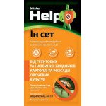 Протруйник Ін Сет /30 мл/ *Агросфера*