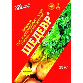 Протруйник Шедевр /15 мл/ *Презенс*