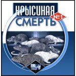 Родентицид Пацюкова смерть №1 /100 г/ *Італ Тайгер*
