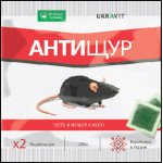 Родентицид Антищур /200 г тістоподібна приманка/ *Укравіт*