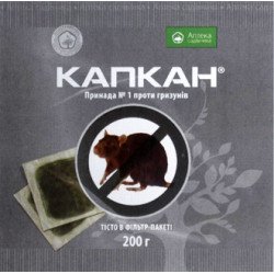 Родентицид Капкан /200 г тістоподібна приманка/ *Укравіт*