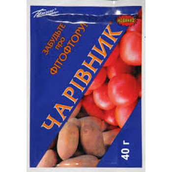 Фунгіцид Чарівник /40 г/ *Презенс*