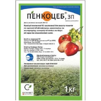 Фунгіцид Пенкоцеб /1 кг/ *Самміт-Агро*