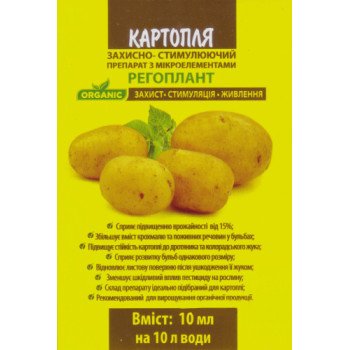 Біостимулятор Регоплант картопля /40 мл/ *Агробіотех*