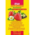 Біостимулятор Регоплант ягоди /10 мл/ *Агробіотех*