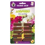 Добриво для орхідей /30 паличок/ *Чистий лист*