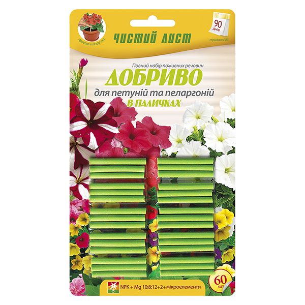 Удобрение для петуний и пеларгоний /60 палочек/ *Чистый лист*