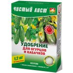 Удобрение для огурцов и кабачков /1,2 кг/ *Чистый лист*