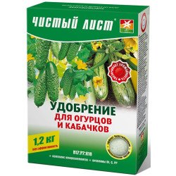 Удобрение для огурцов и кабачков /1,2 кг/ *Чистый лист*