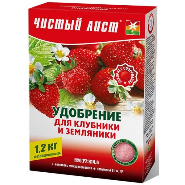 Удобрение для клубники и земляники /1,2 кг/ *Чистый лист*