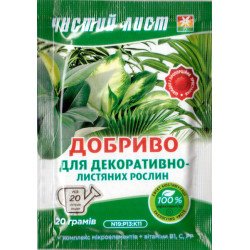 Удобрение для декоративно-лиственных растений /20 г/ *Чистый лист*