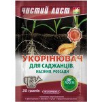 Добриво-укорінювач /20 г/ *Чистий лист*