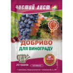 Добриво для винограду /20 г/ *Чистий лист*