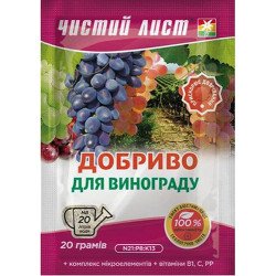 Удобрение для винограда /20 г/ *Чистый лист*