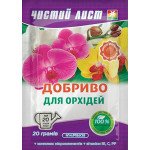 Удобрение для орхидей /20 г/ *Чистый лист*