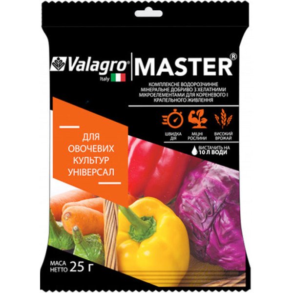 Удобрение МАСТЕР для овощных культур универсал /25 г/ *Valagro*