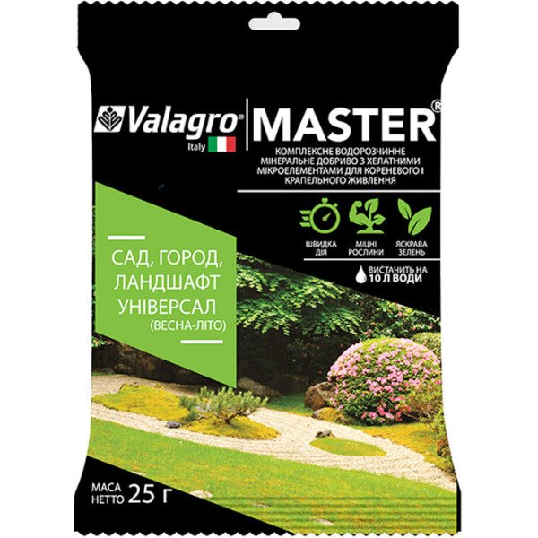 Удобрение МАСТЕР для сада, огорода, ландшафта /25 г/ *Valagro*