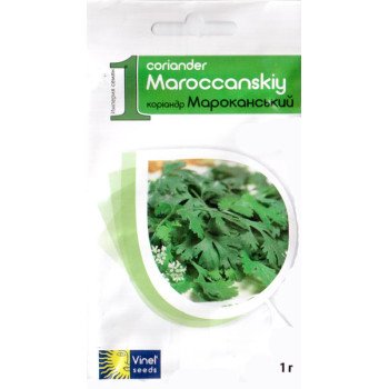 Коріандр Марокканський /1 г/ *Vinel seeds*