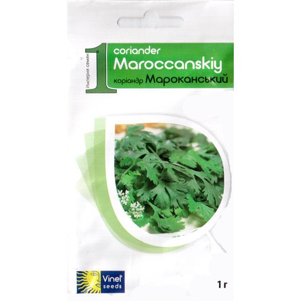Коріандр Марокканський /1 г/ *Vinel seeds*