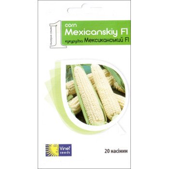 Кукурудза цукрова Мексиканський F1 /20 насінин/ *Vinel seeds*