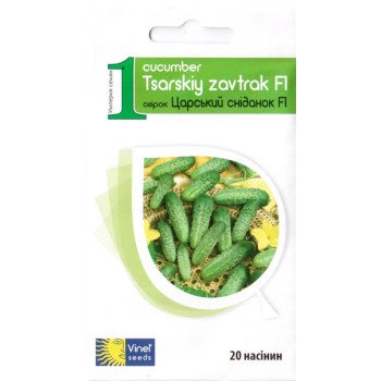 Огірок Царський сніданок F1 /20 насінин/ *Vinel seeds*