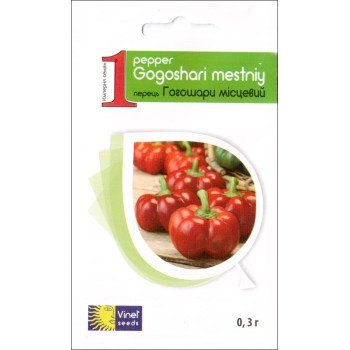 Перець солодкий Гогошари місцевий /0,3 г/ *Vinel seeds*