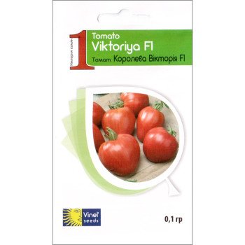 Томат Королева Вікторія F1 /0,1 г/ *Vinel seeds*