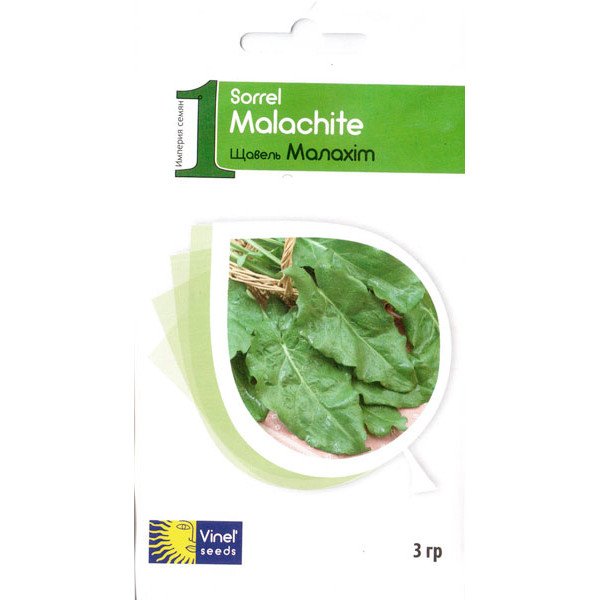Семена щавля Малахит /3 г/ *Vinel seeds*
