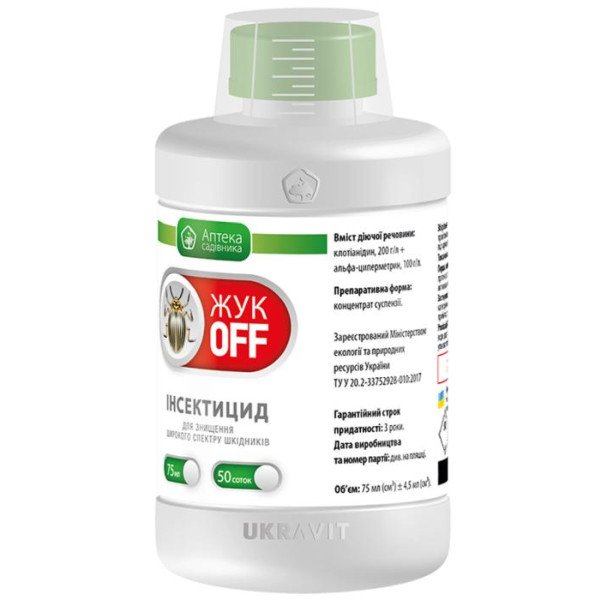 Інсектицид ЖукОФФ /75 мл/ *Укравіт*