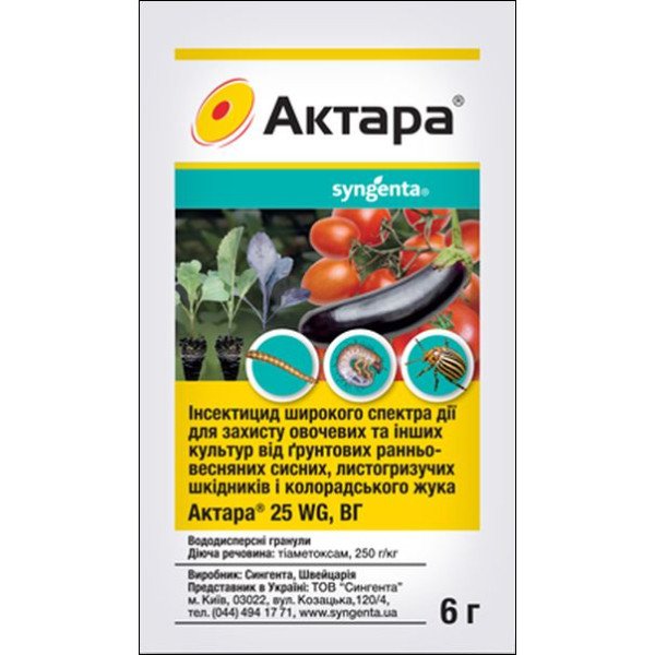 Інсектицид Актара 25 WG в.г. /6 г/ *Syngenta*