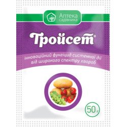 Фунгіцид Тройсет /50 г/ *Укравіт*