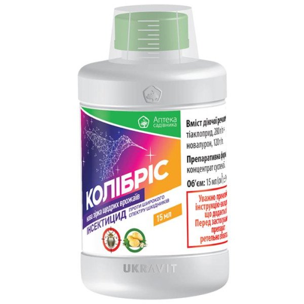 Инсектицид Колибрис /15 мл/ *Укравит*