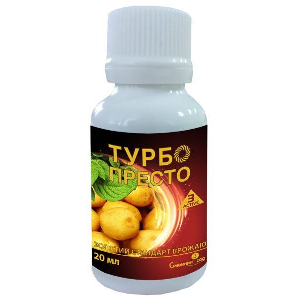 Инсектицид Турбо Престо 3 Active /20 мл/ *Семейный сад*