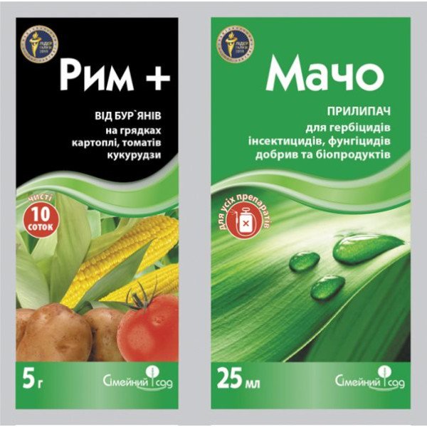 Гербіцид Рим+Мачо /5 г+25 мл/ *Сімейний сад*