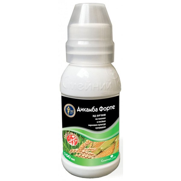 Гербицид Дикамба Форте /100 мл/ *Семейный сад*