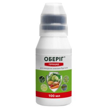 Гербицид Обериг /100 мл/ *ProtectON*