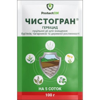 Гербицид Чистогран /100 г/ *ProtectON*