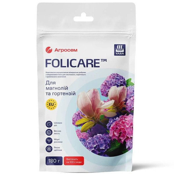 Добриво YaraFolicare для магнолій та гортензій /180 г/ *Yara*