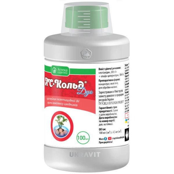 Протравитель АС Кольд Дуо /100 мл/ *Укравит*