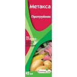 Протравитель Метакса /45 мл/ *Семейный сад*