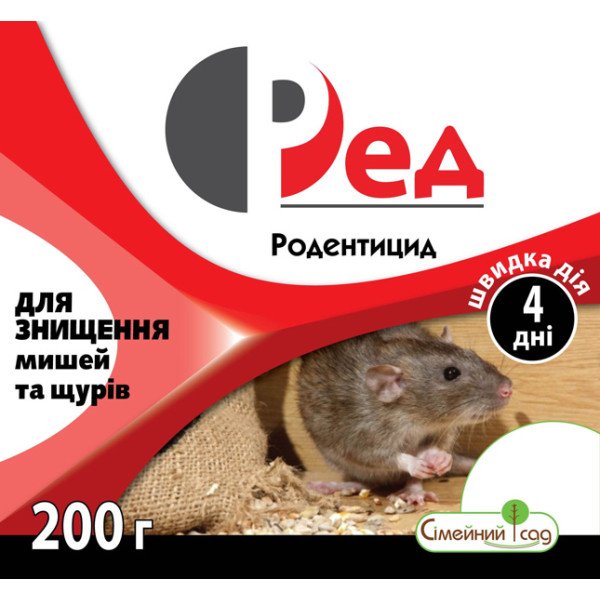 Родентицид Ред /200 г/ *Семейный сад*