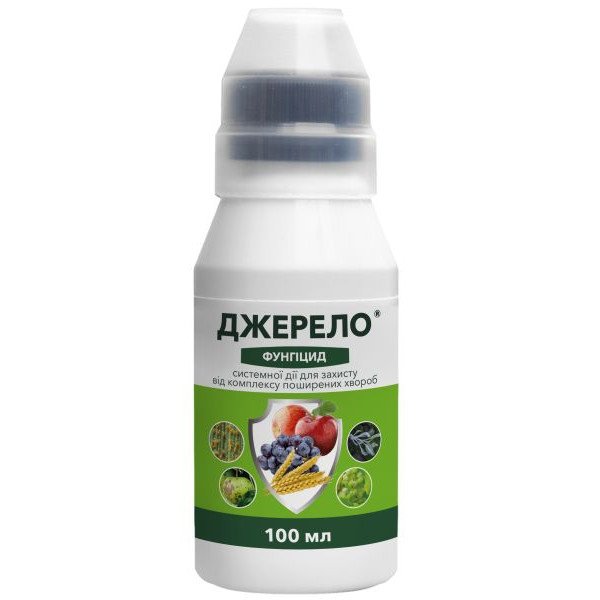 Фунгіцид Джерело /100 мл/ *ProtectON*