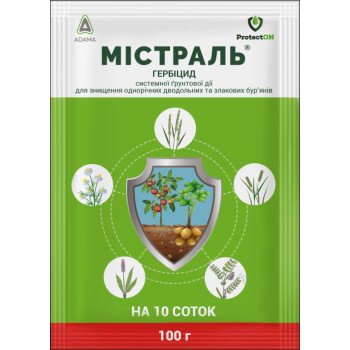 Гербицид Мистраль /100 г/ *ProtectON*