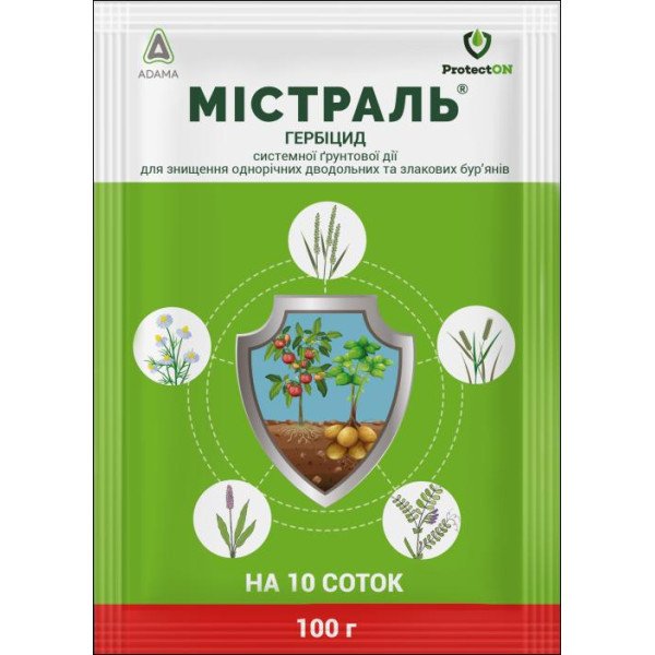 Гербіцид Містраль /100 г/ *ProtectON*