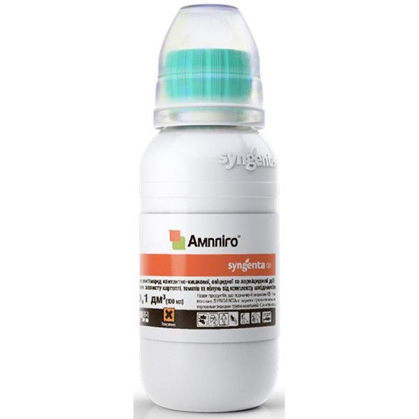 Инсектицид Амплиго /100 мл/ *Syngenta*