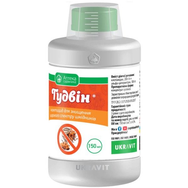 Инсектицид Гудвин /150 мл/ *Укравит*