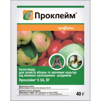 Инсектицид Проклейм /40 г/ *Syngenta*